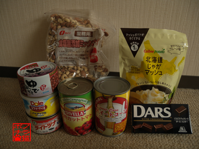 DSCN0021.jpg